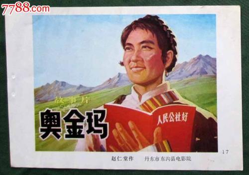 诺曼底大学证书办理